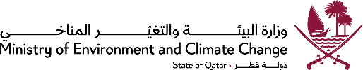 وزارة البيئة والتغير المناخي